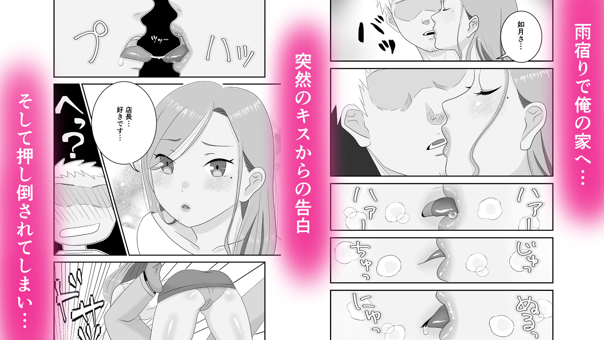 ダウナーギャルに迫られてヤリまくっちゃう話