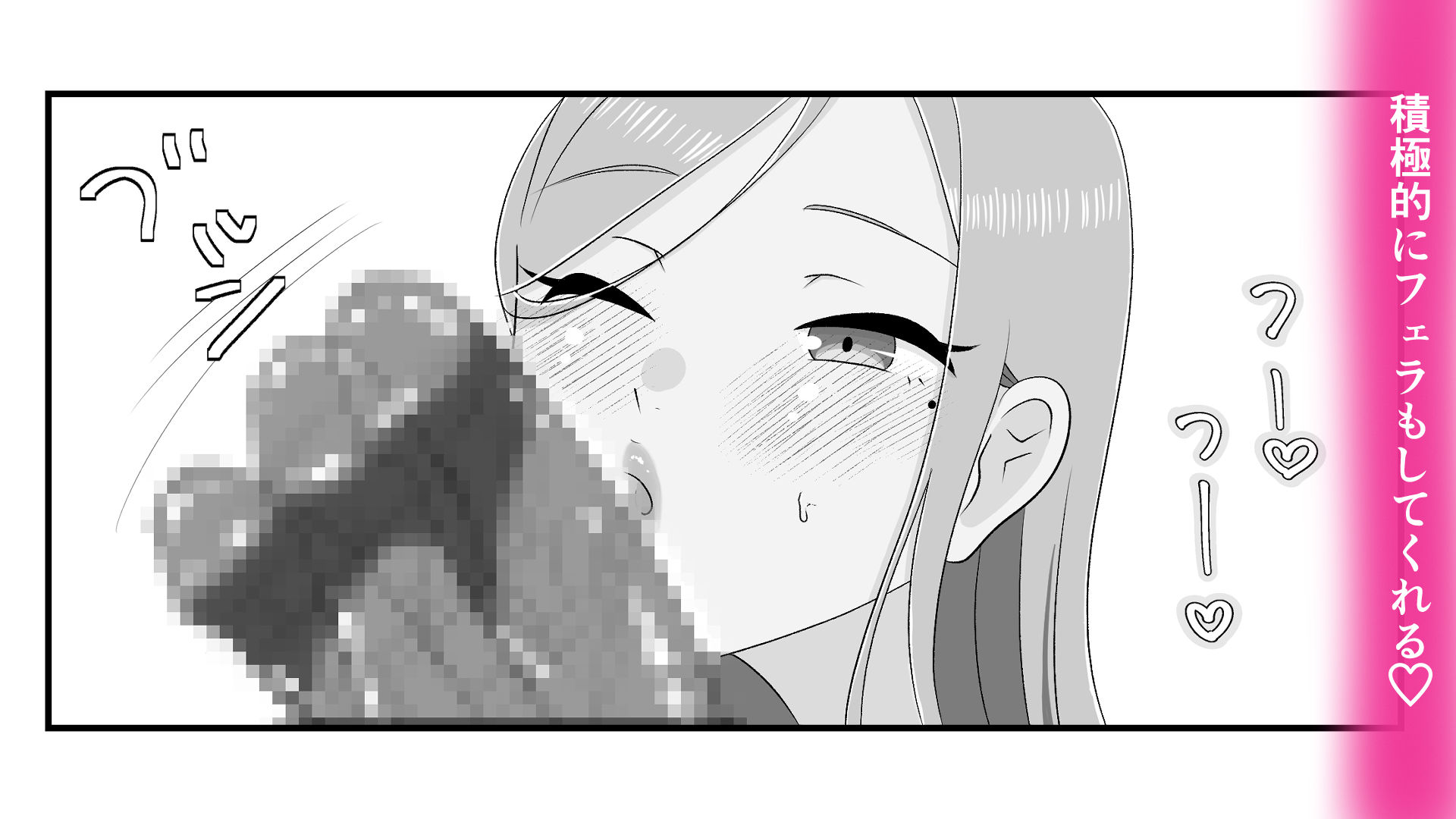 ダウナーギャルに迫られてヤリまくっちゃう話