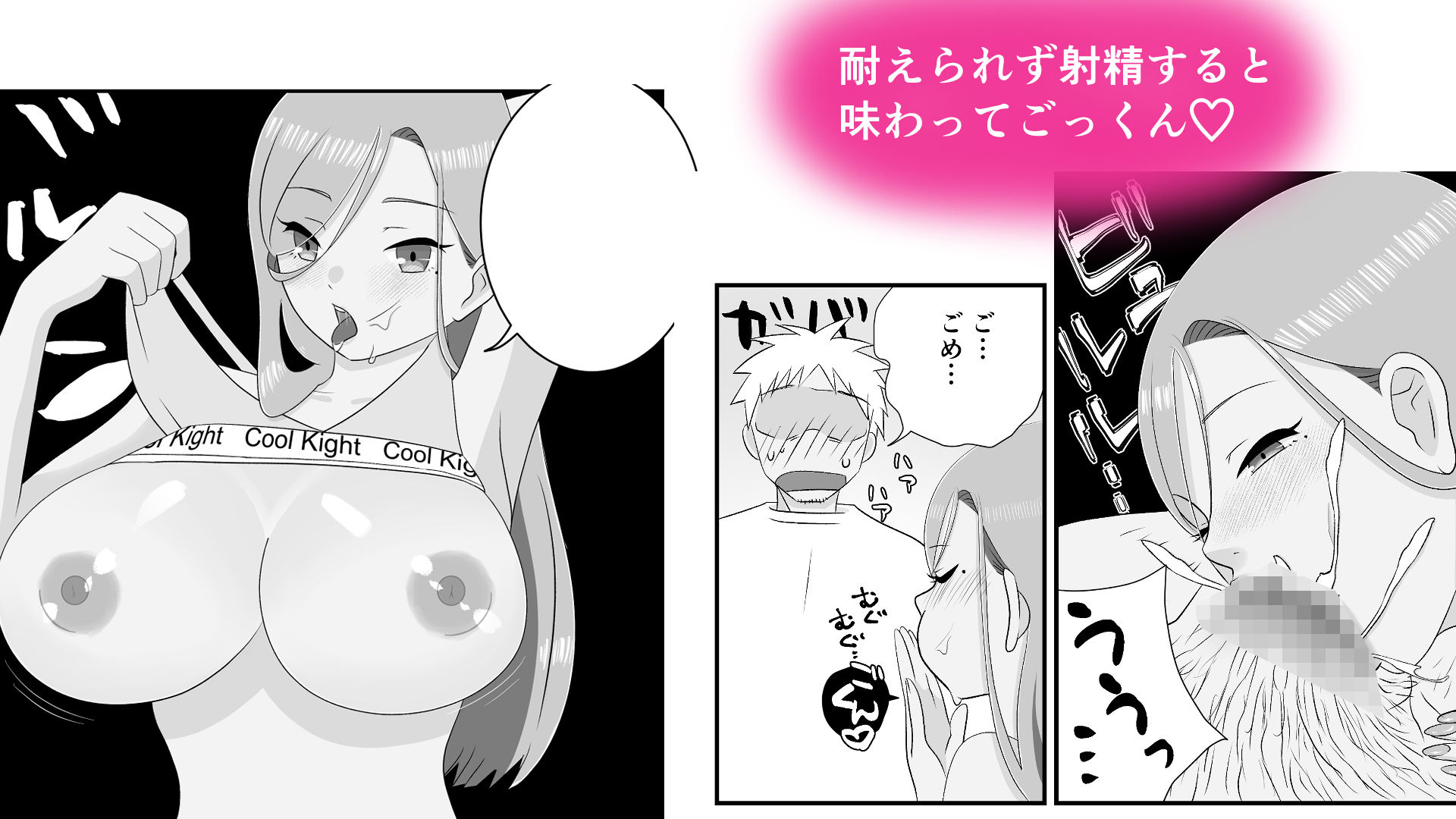ダウナーギャルに迫られてヤリまくっちゃう話