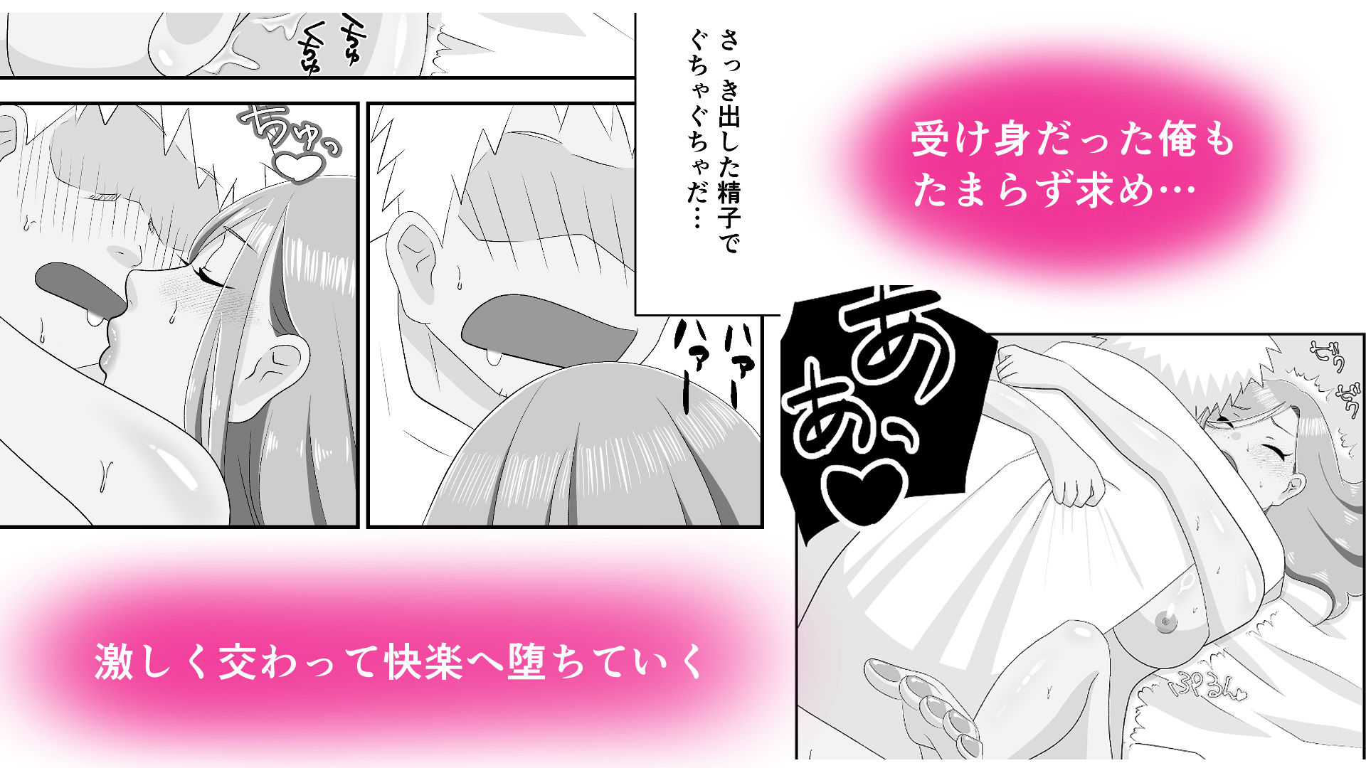 ダウナーギャルに迫られてヤリまくっちゃう話