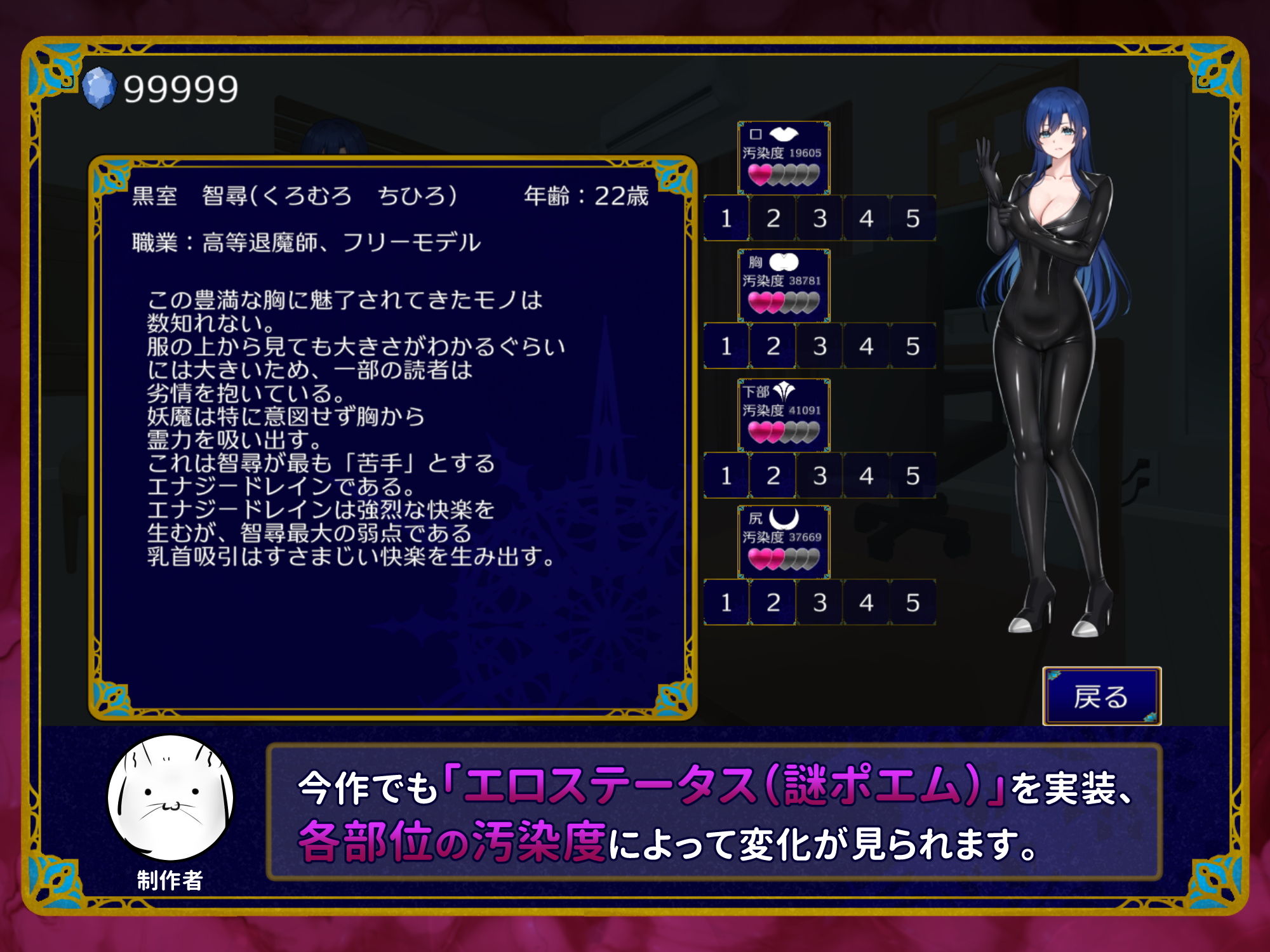 イモータルリコール 外伝