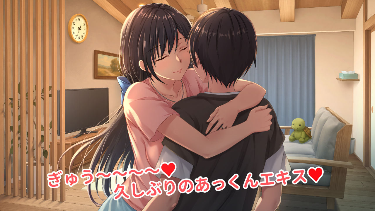 母うらら【早期購入特典付き版】