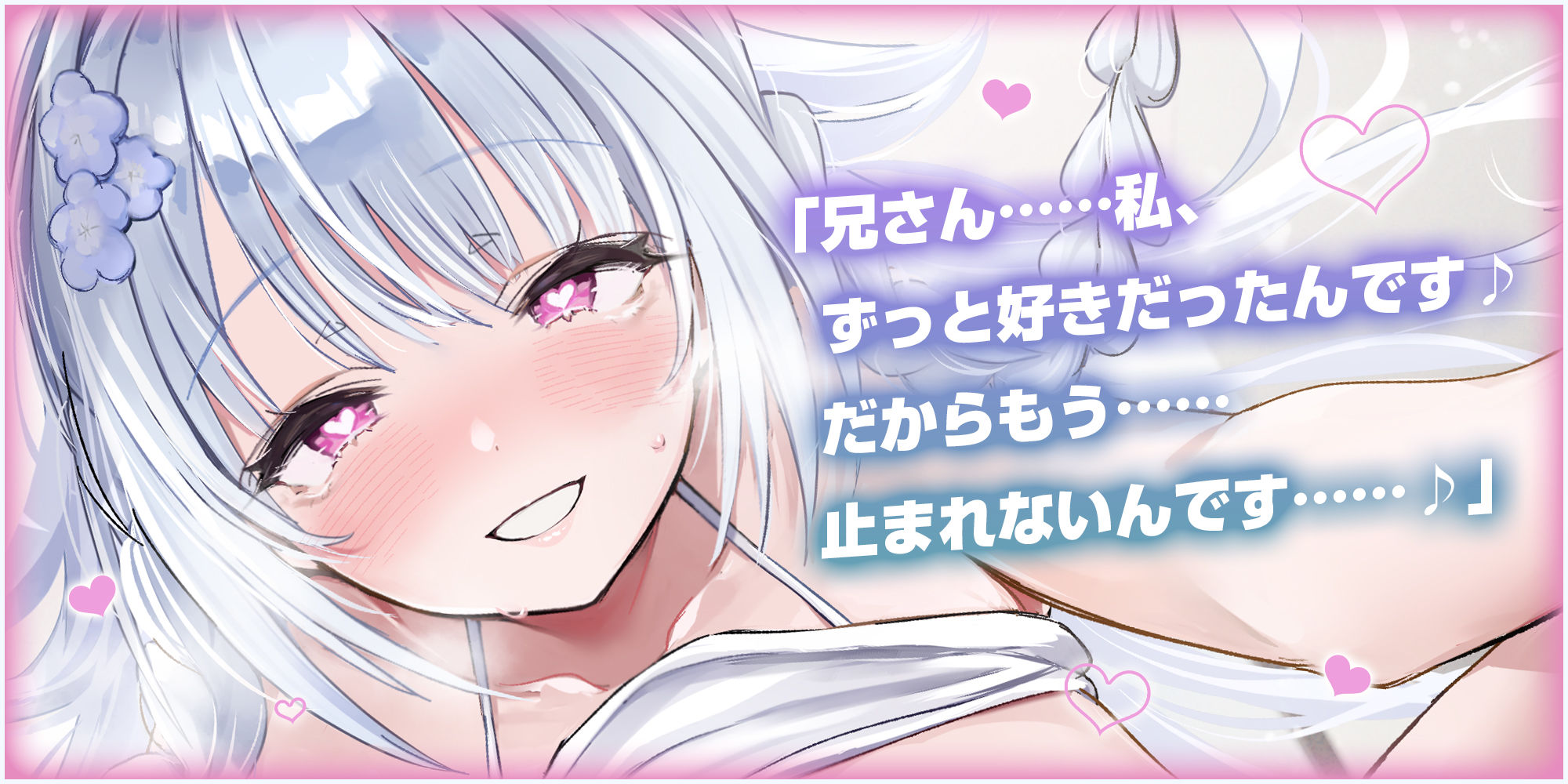 【ベロチュー特化】兄妹失格 〜清楚な優等生なのに背徳愛を我慢できず妊娠を望む逆レ●プ〜