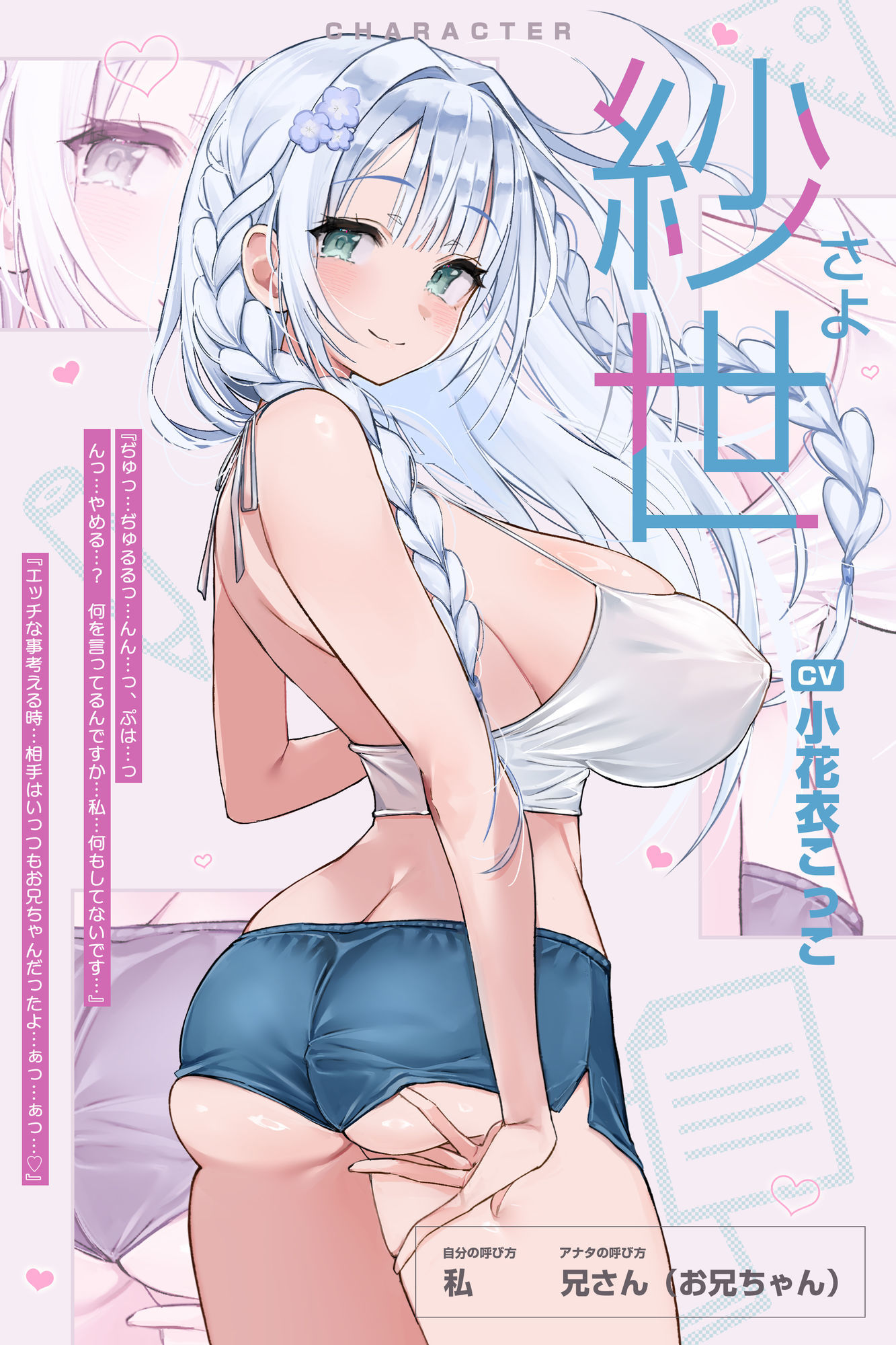 【ベロチュー特化】兄妹失格 〜清楚な優等生なのに背徳愛を我慢できず妊娠を望む逆レ●プ〜