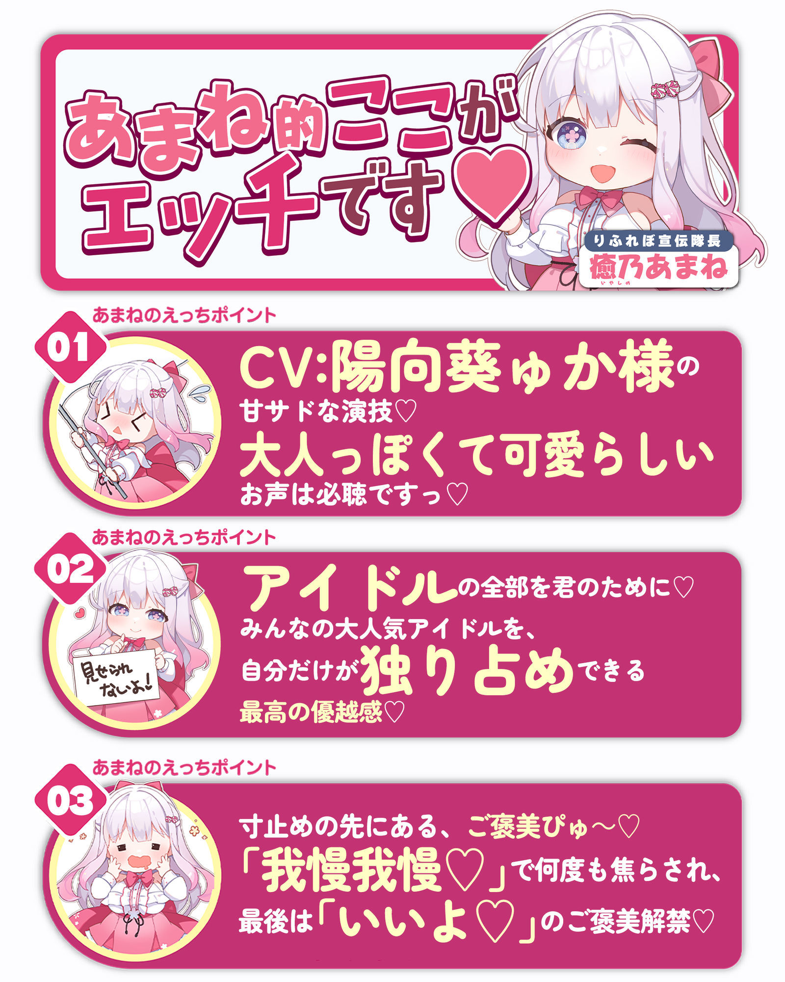 【最高の優越感】幼なじみ大人気アイドルの僕専用おま●こ甘サド監禁 〜ファンが妄想している寸止め絶頂我慢からご褒美ぴゅ〜しちゃえ♪〜