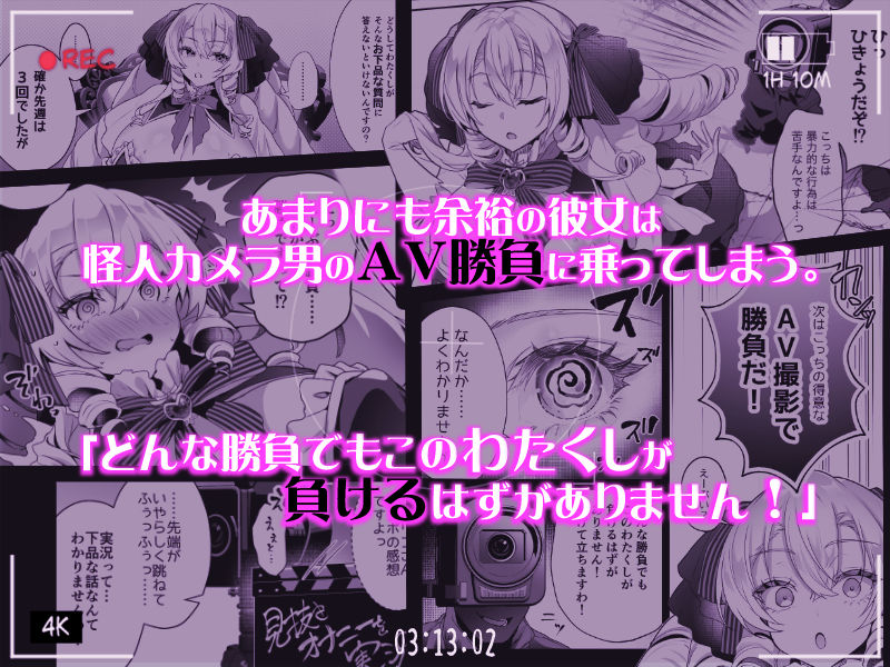 「おーほほほ！ エリート魔法少女である私がAV撮影に出演して無様アヘ顔イき敗北するなんてありまえませんわ！」変身ヒロイン風俗シリーズ3