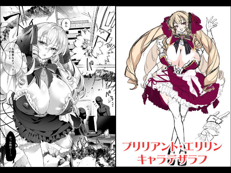 「おーほほほ！ エリート魔法少女である私がAV撮影に出演して無様アヘ顔イき敗北するなんてありまえませんわ！」変身ヒロイン風俗シリーズ3