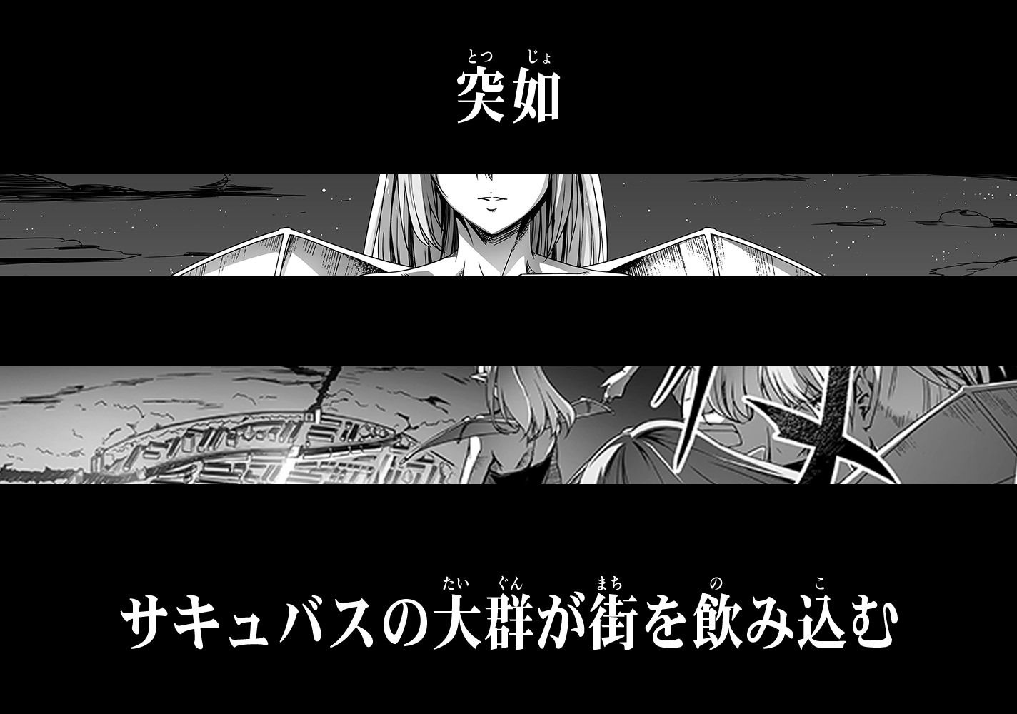 力あるサキュバスは性欲を満たしたいだけ-COMPLETE-