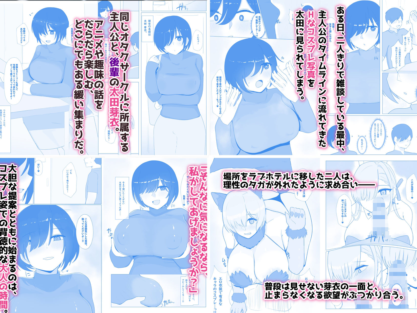 【第8弾】ふたわーくす4作品お買い得パック!