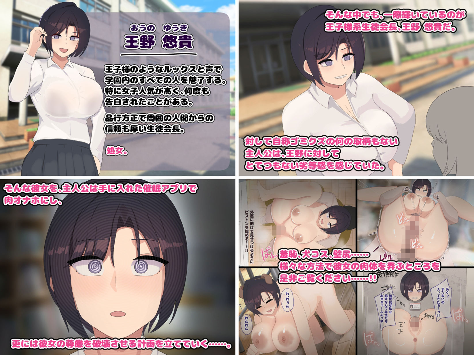【第8弾】ふたわーくす4作品お買い得パック!