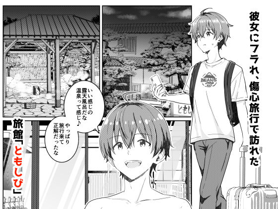狐の嫁入り