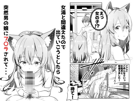 狐の嫁入り