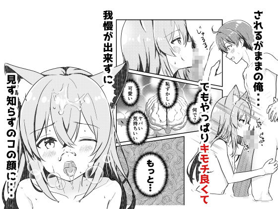 狐の嫁入り