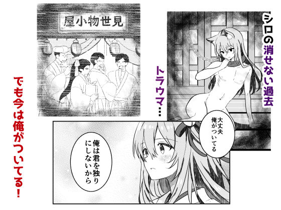 狐の嫁入り