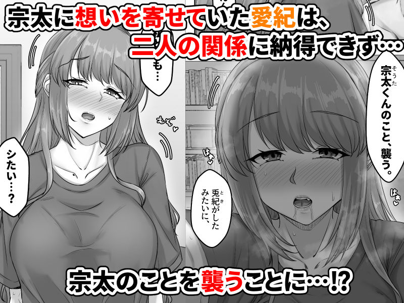 幼なじみ母姉妹(おやこ)とのハーレム性活〜幼馴染の姉妹と生ハメ中出しした夏休み〜