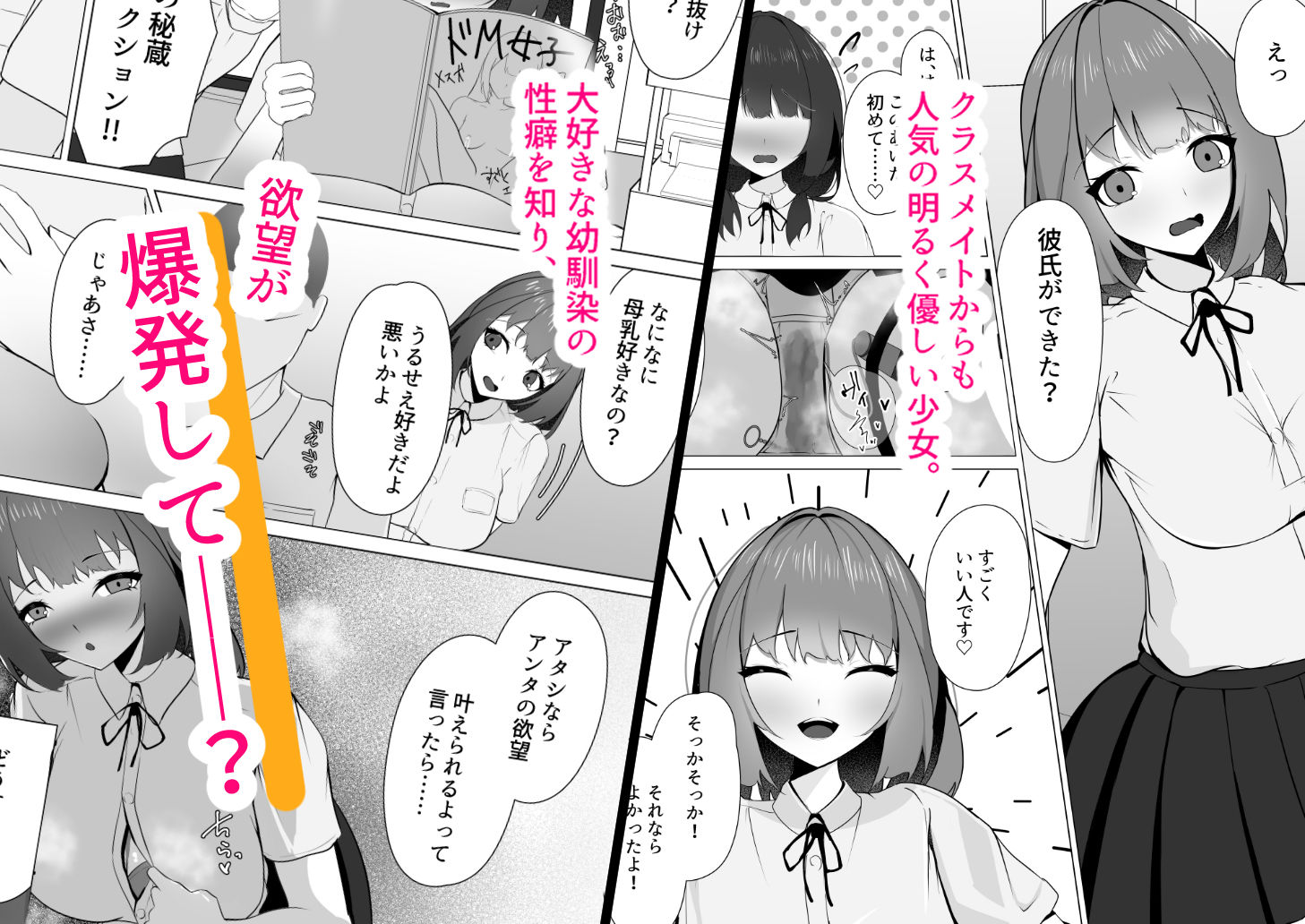 委員長、再教育！
