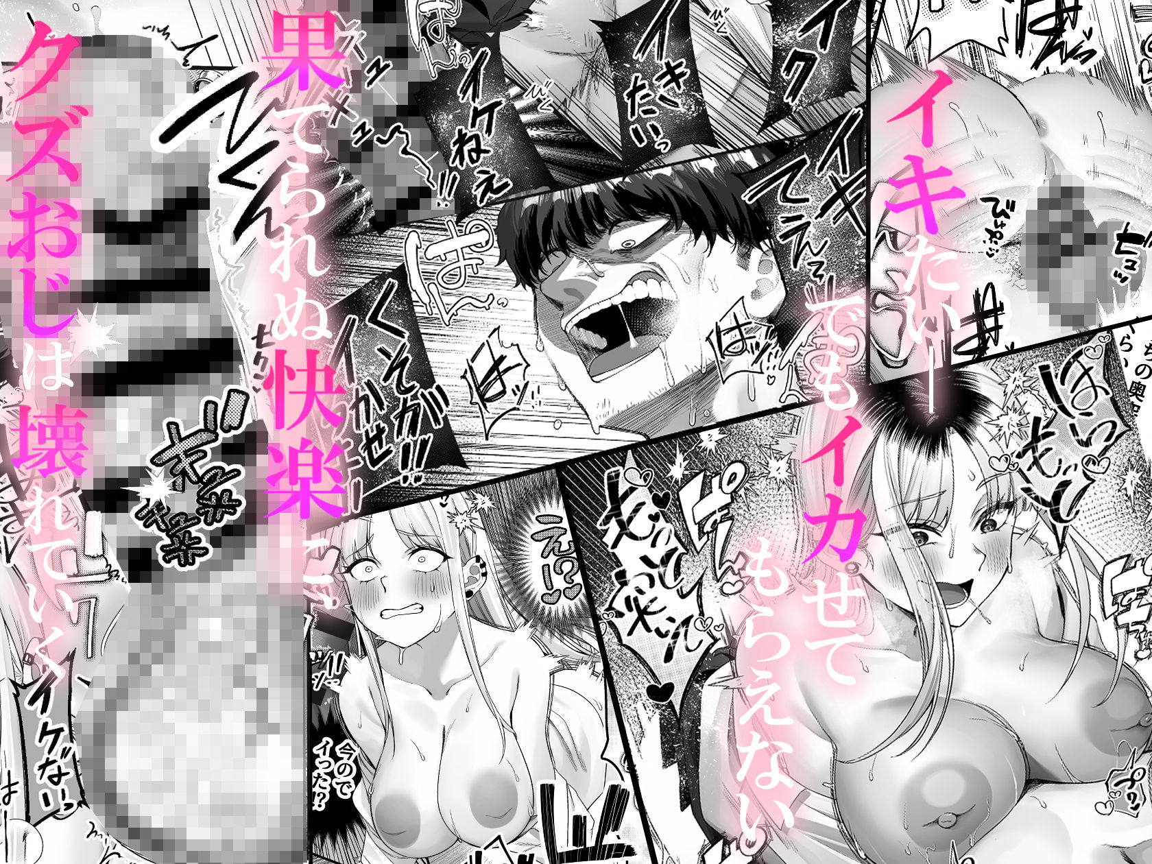 ギャルがゴミ捨て場に捨てられてたから拾った!