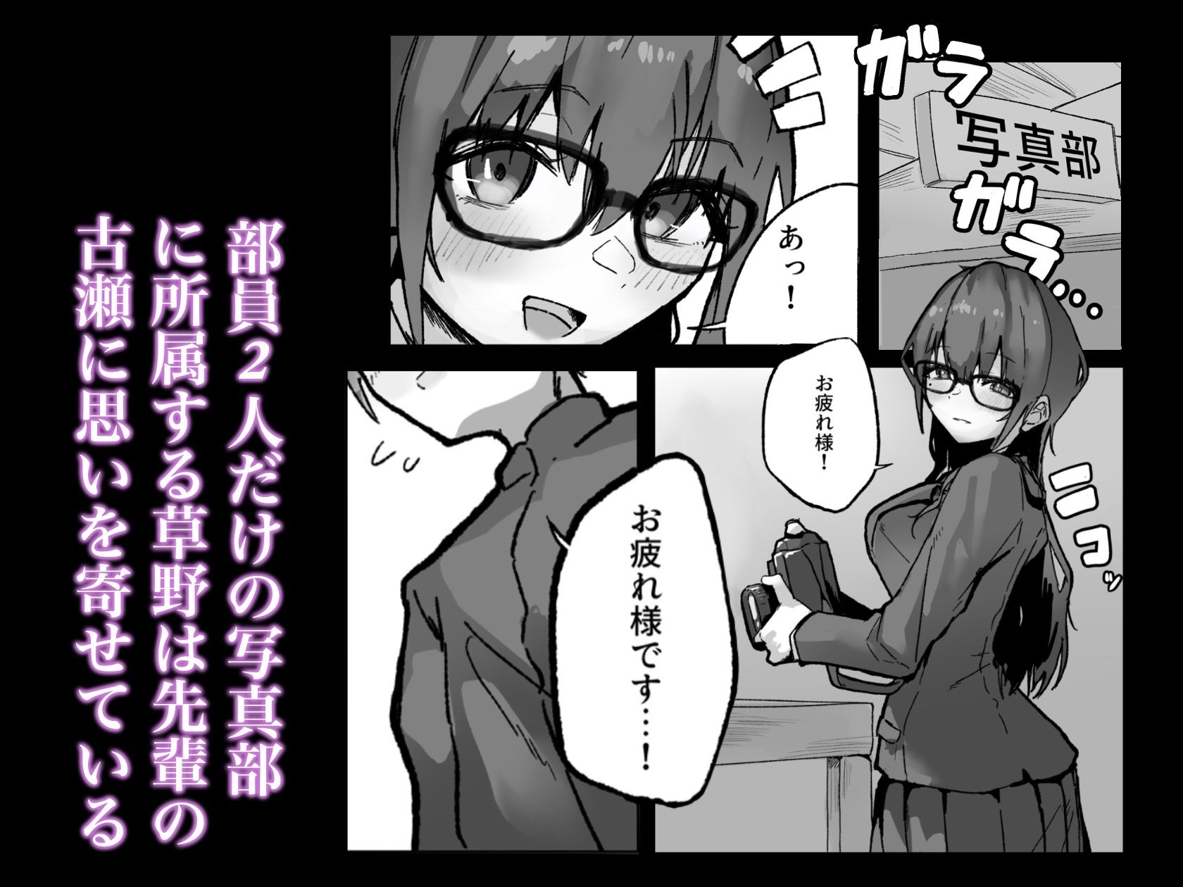 先輩が僕でオナニーしていた話。〜卒業前のいちゃらぶ中出しえっち〜