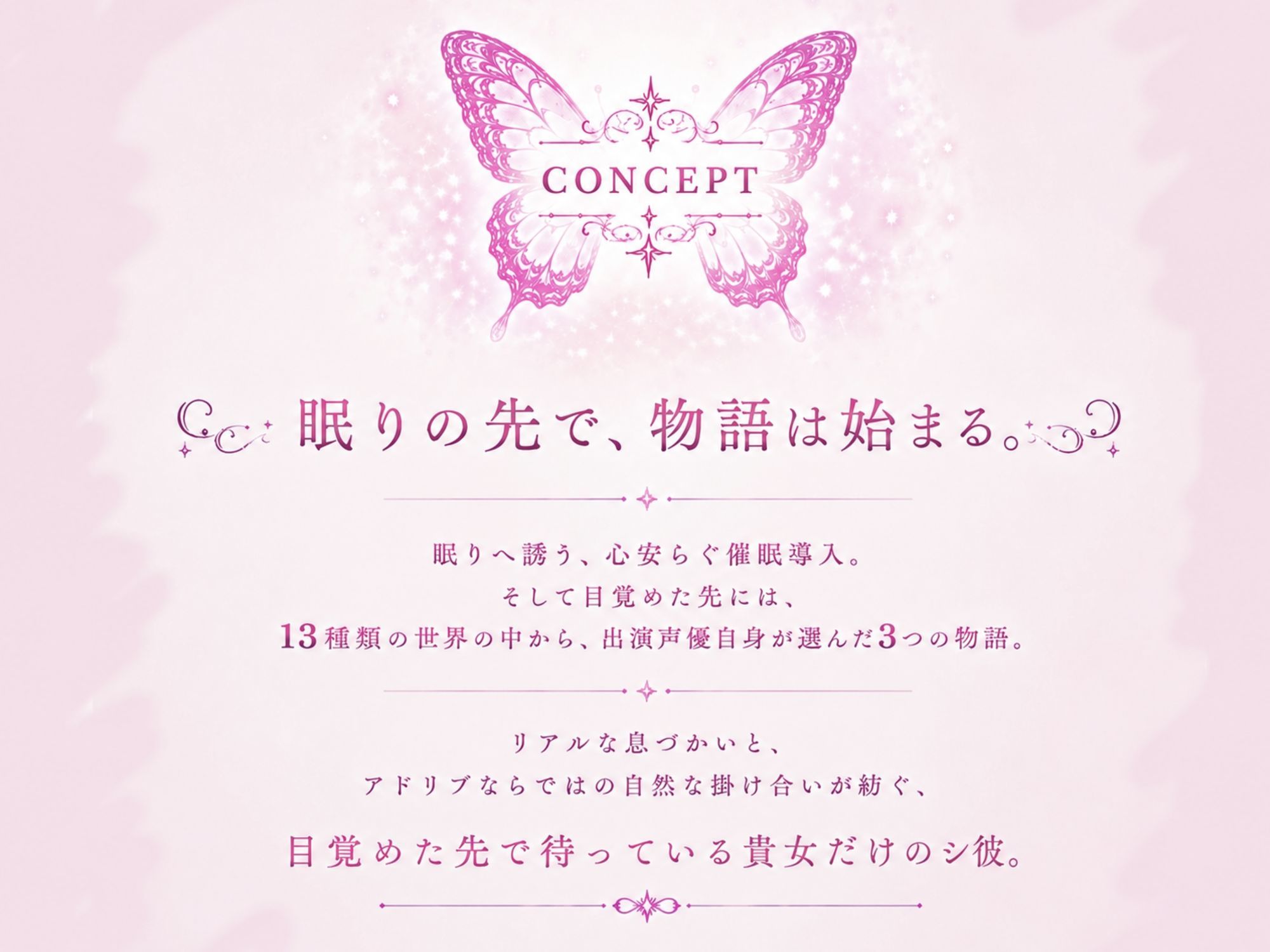 はぁはぁ催●音声_星