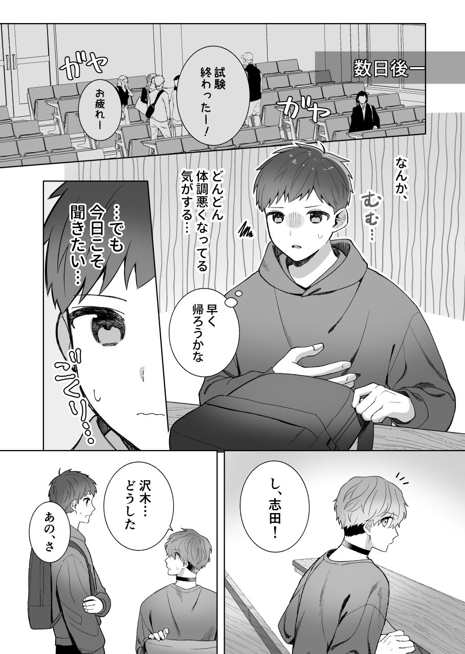 ヒミツの染色