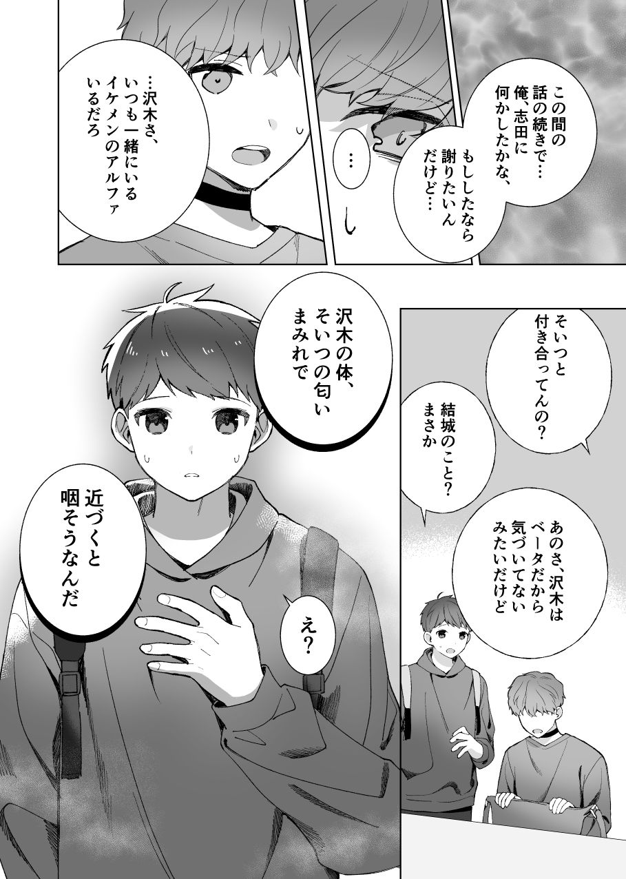 ヒミツの染色