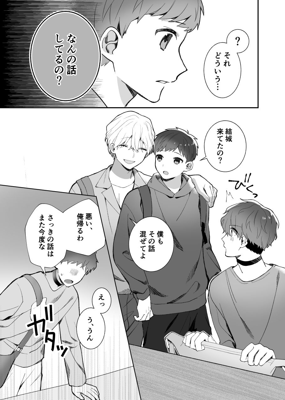 ヒミツの染色