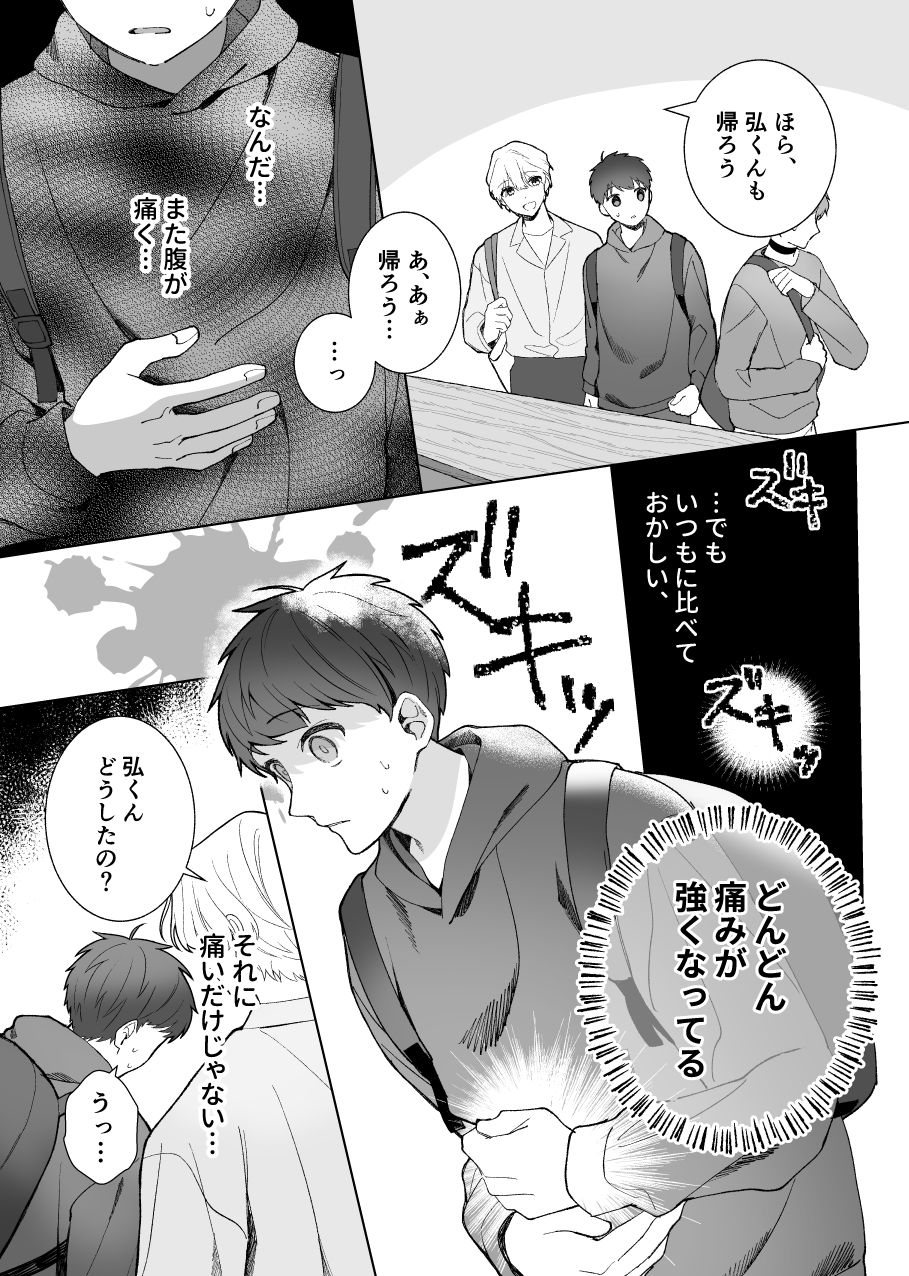 ヒミツの染色