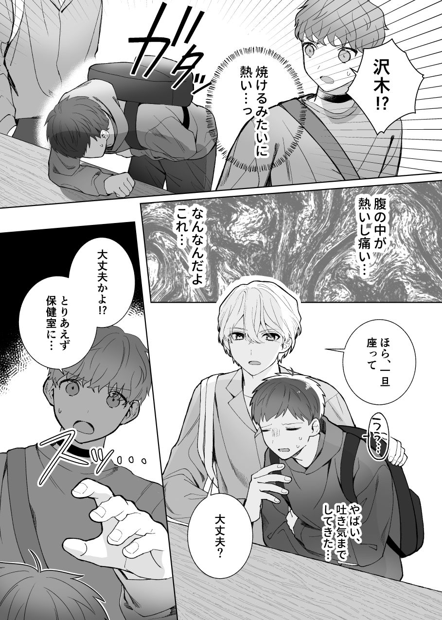 ヒミツの染色