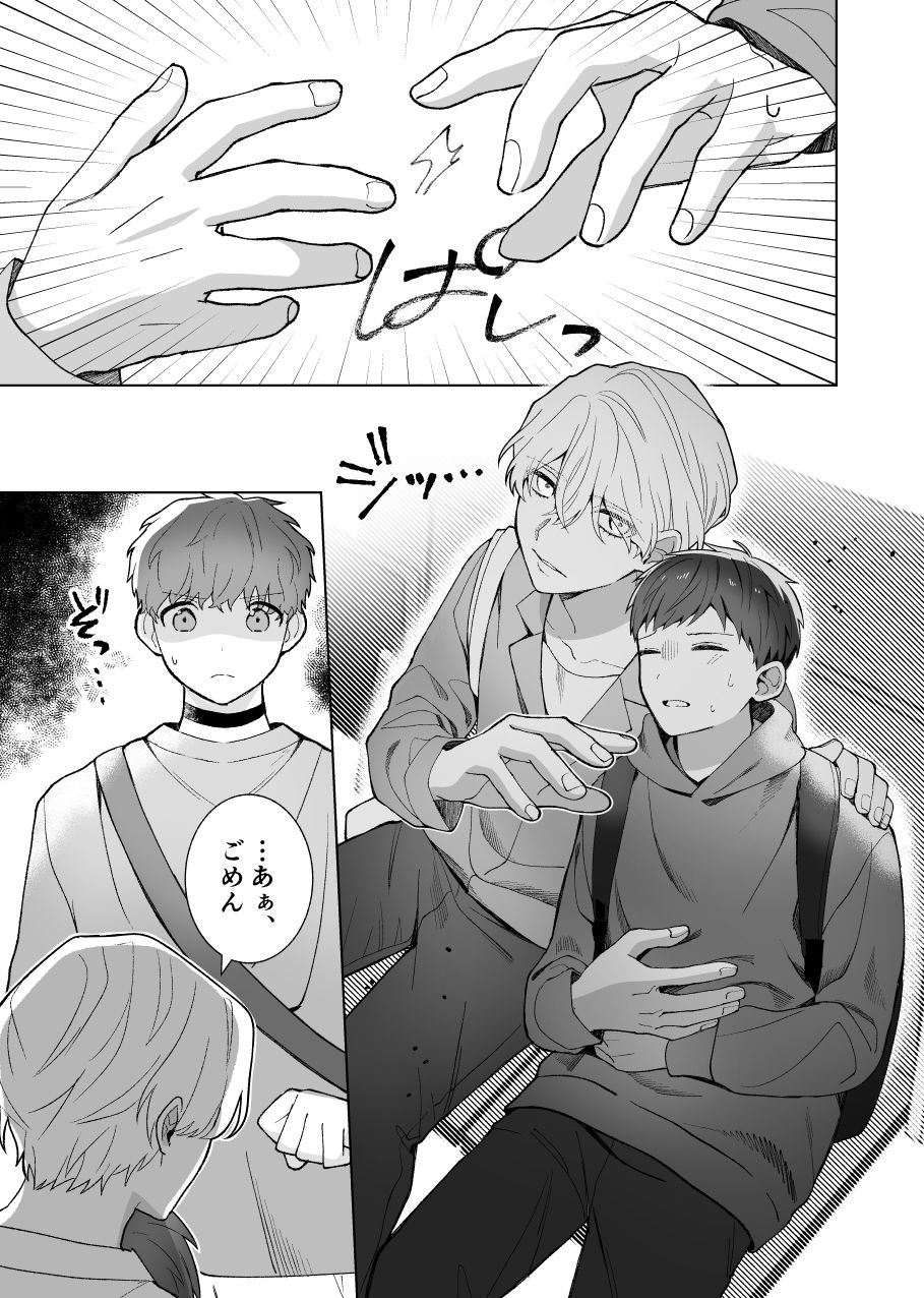 ヒミツの染色