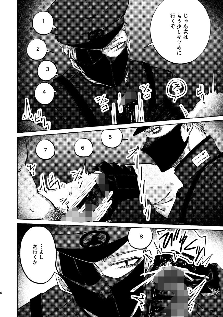 魔女狩りセンターへようこそ。