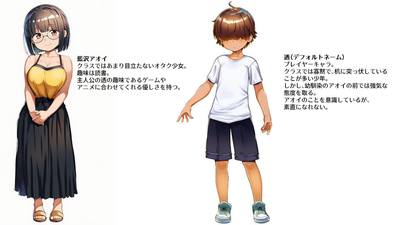 思春期の熱暴走〜デカパイ幼馴染と過ごす夏休み〜