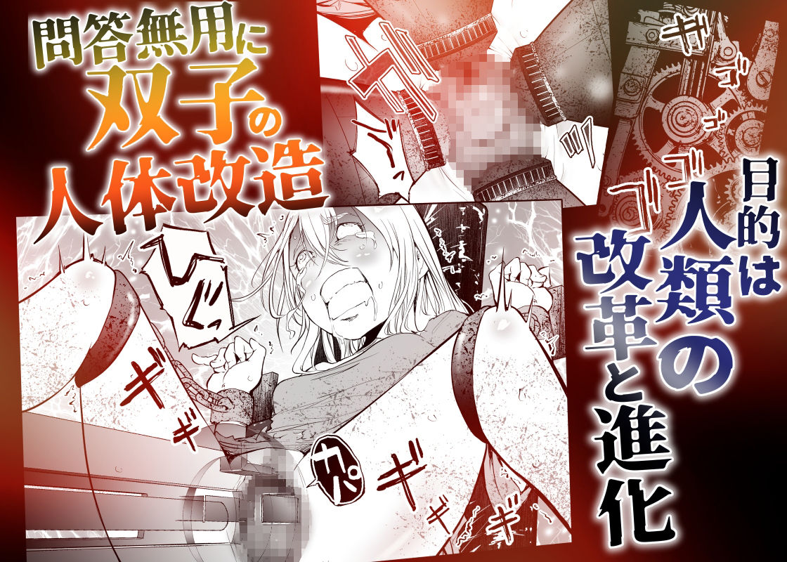 孕録1 〜屍孕堂総集編〜