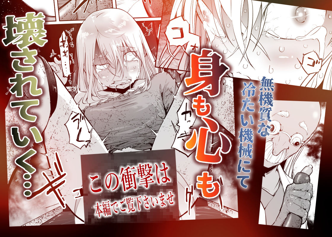 孕録1 〜屍孕堂総集編〜