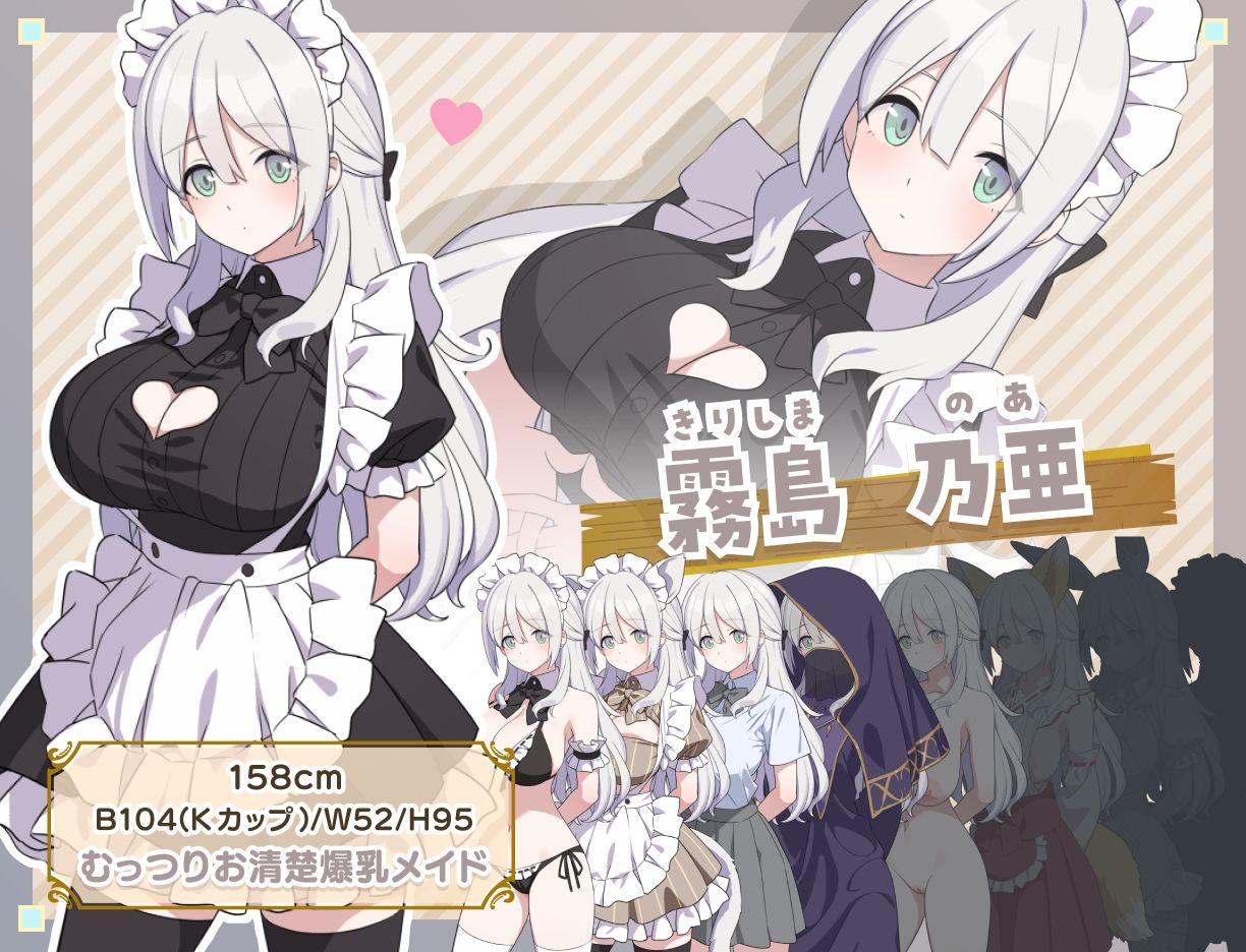 Hとメイドと無人島