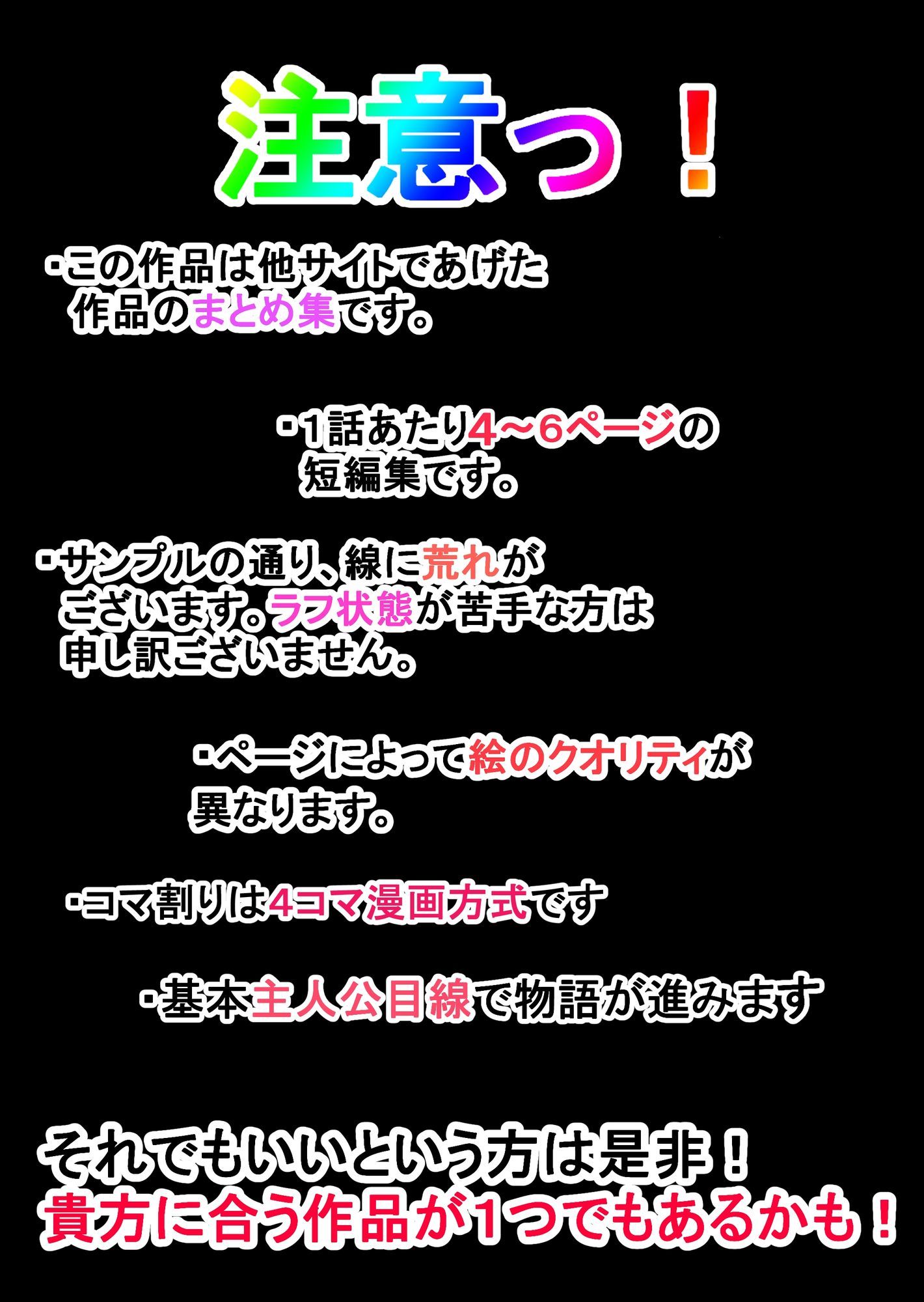 吾収秀彰短編集4