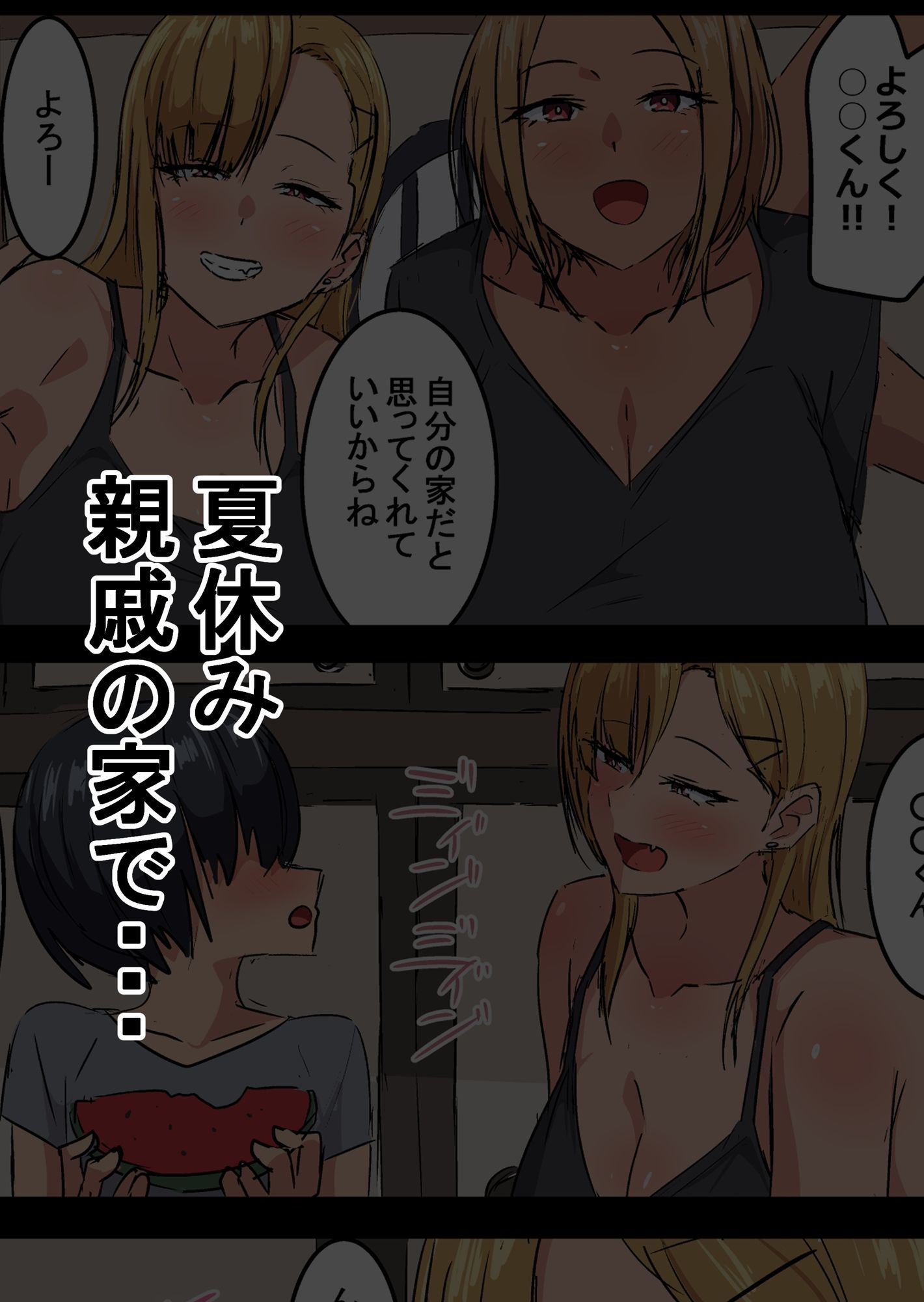 吾収秀彰短編集4