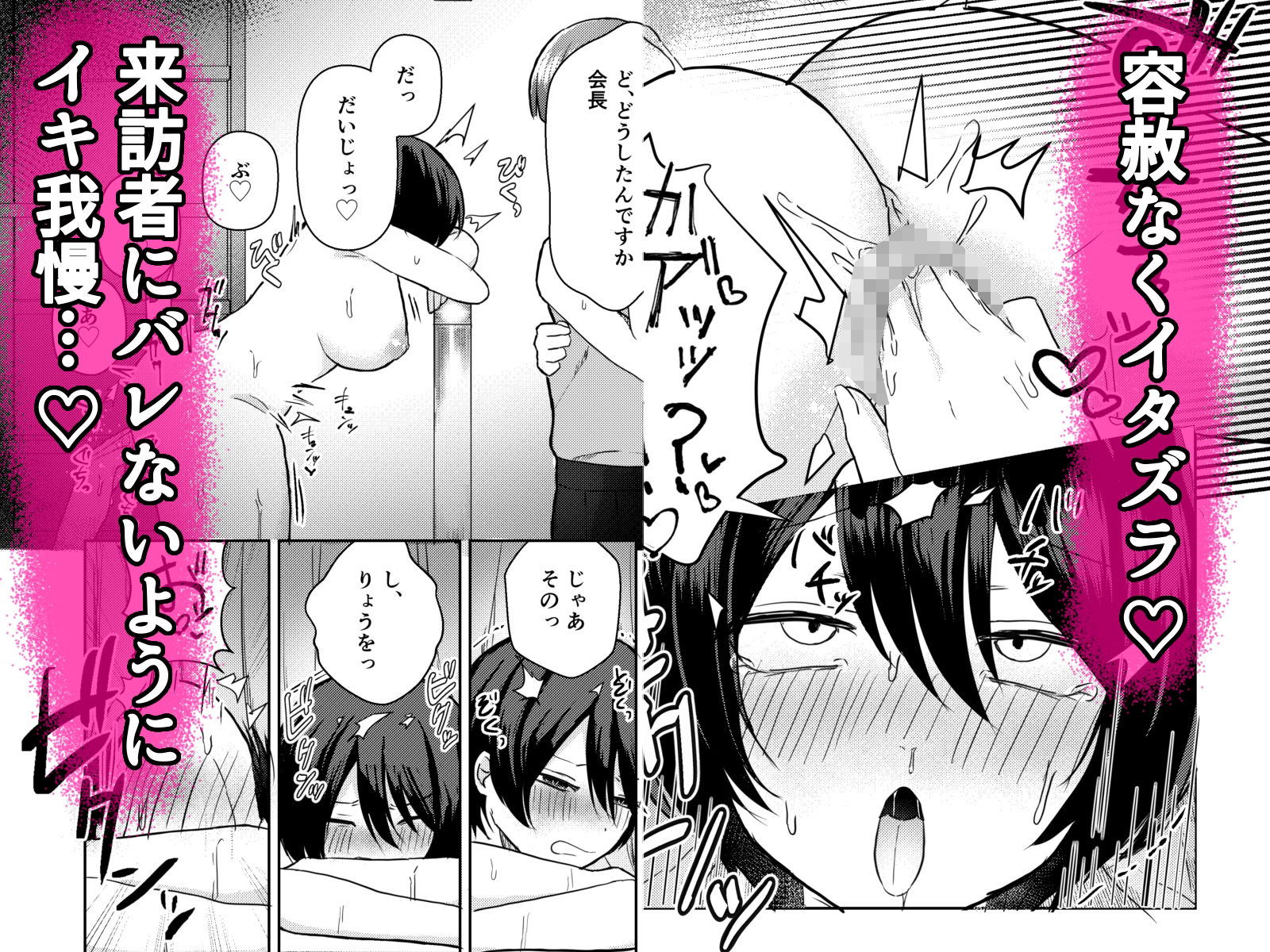 TS兄がふたなり妹に遠隔ローターで全校の前で絶頂させられさらには妹に犯●れ大勢の前でイキ顔を晒す話