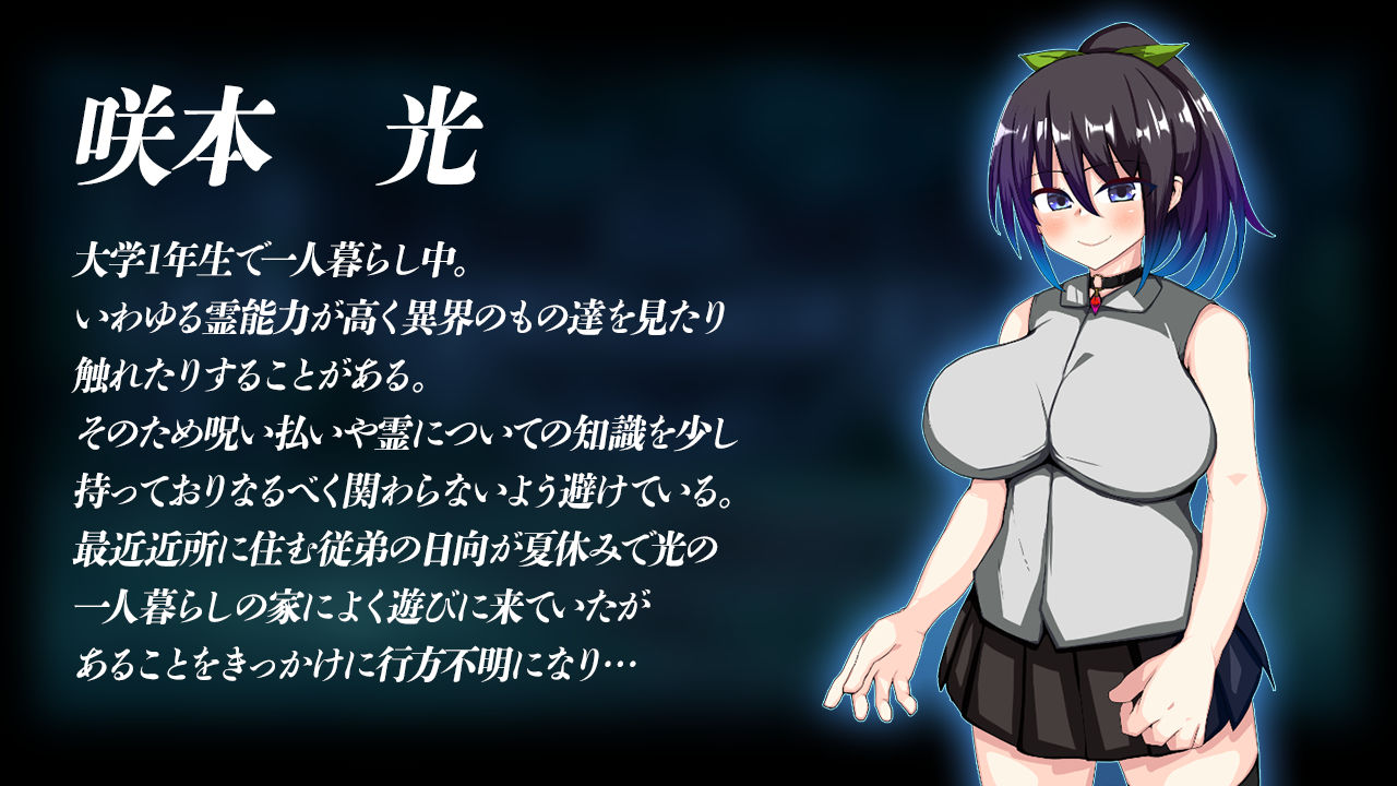 虚界館
