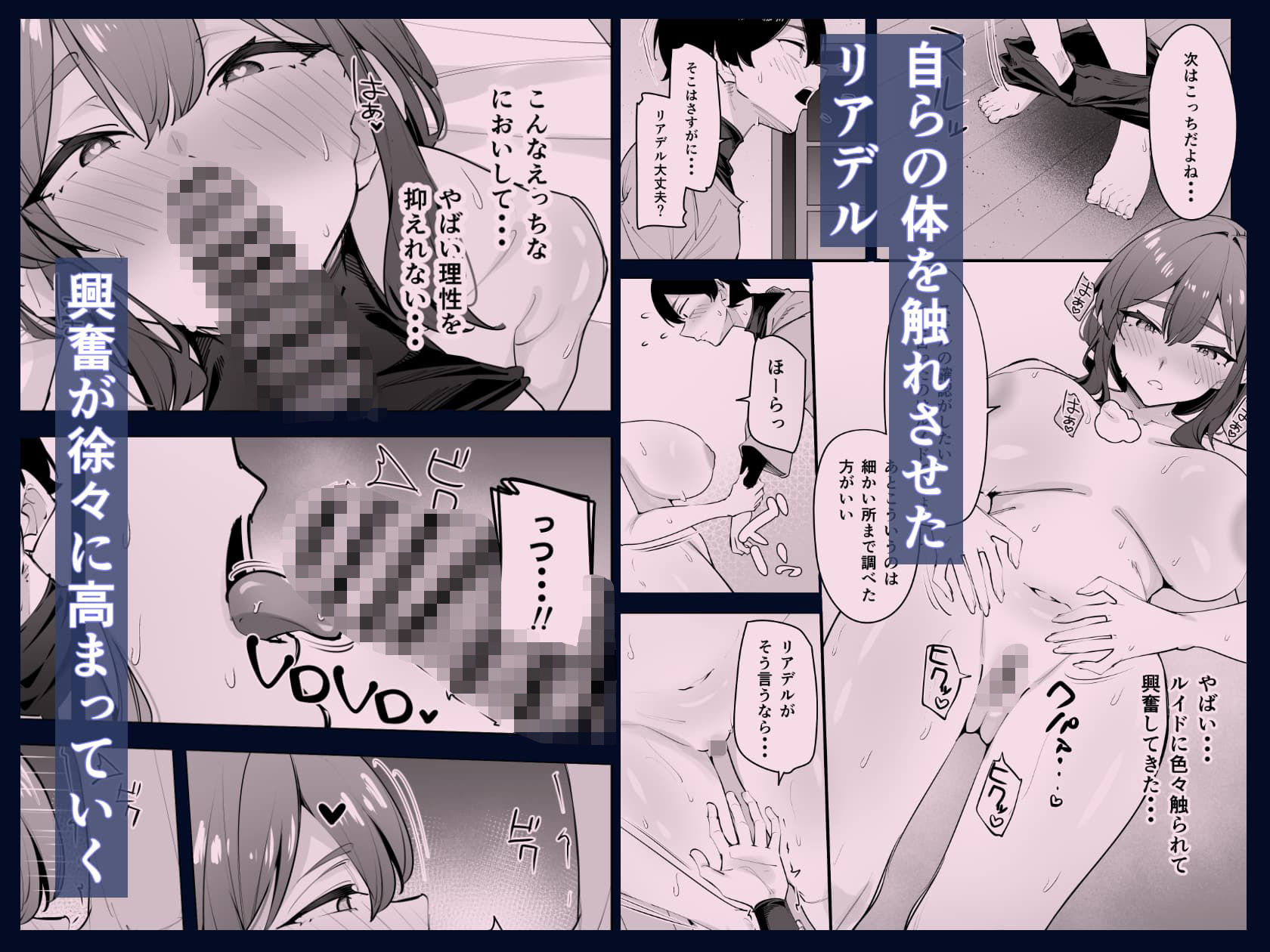 欲求不満の女騎士は弟のスキルでイきまくる