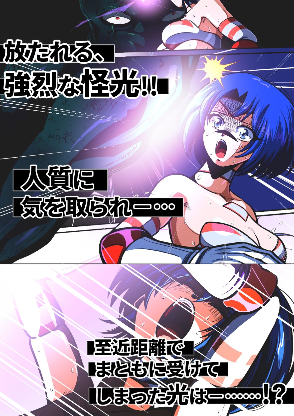 フィオラ クライシスIX〜たたかえ光！最後の希望！！〜
