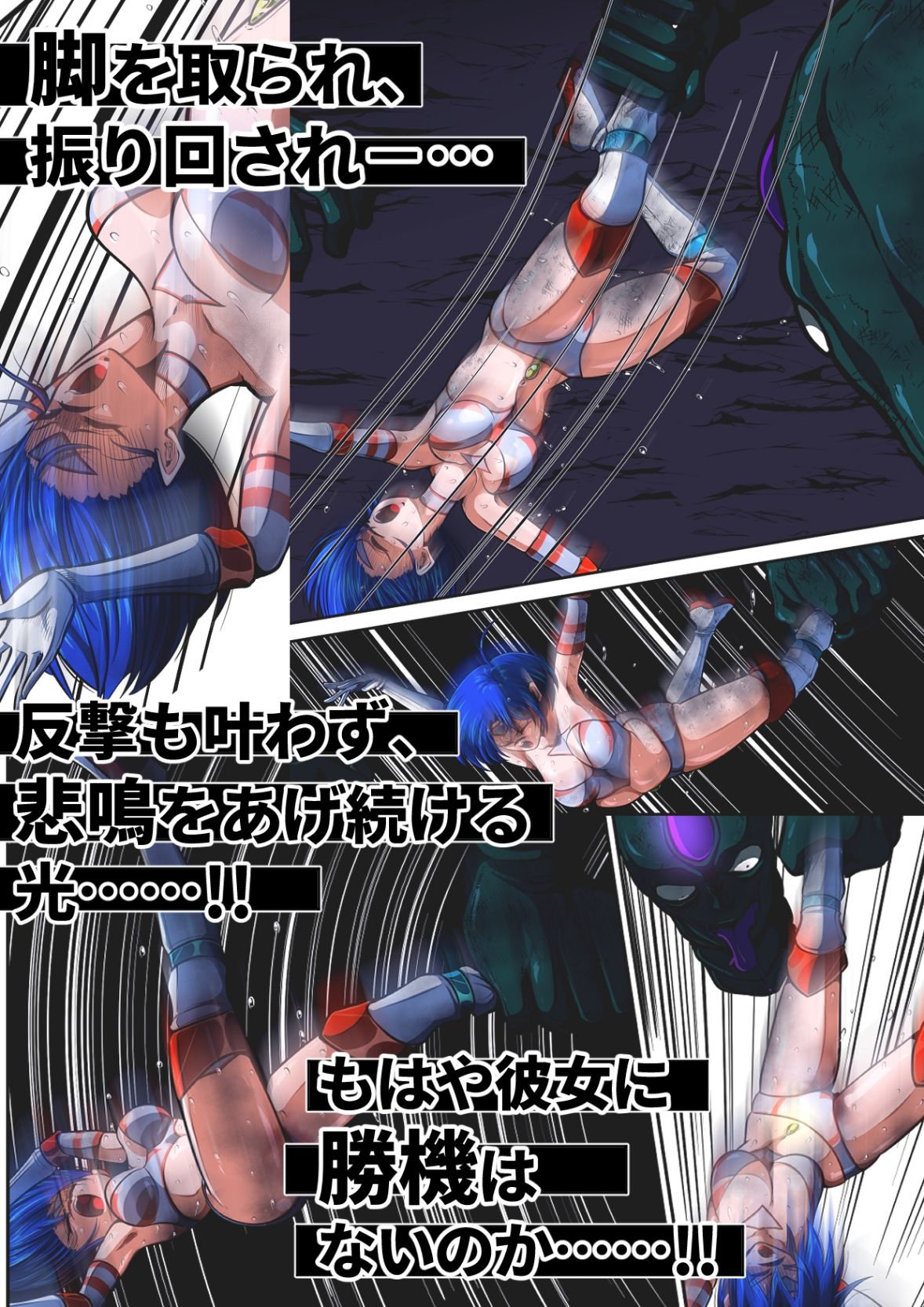 フィオラ クライシスIX〜たたかえ光！最後の希望！！〜
