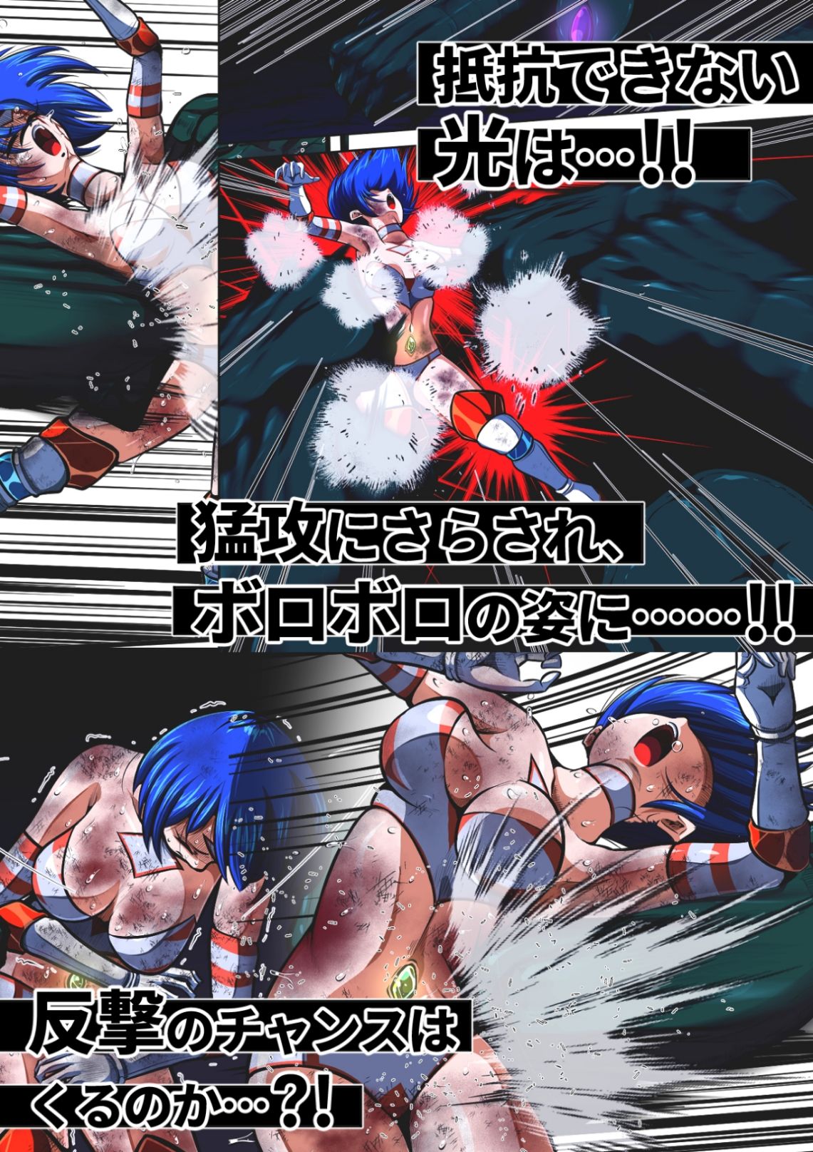 フィオラ クライシスIX〜たたかえ光！最後の希望！！〜