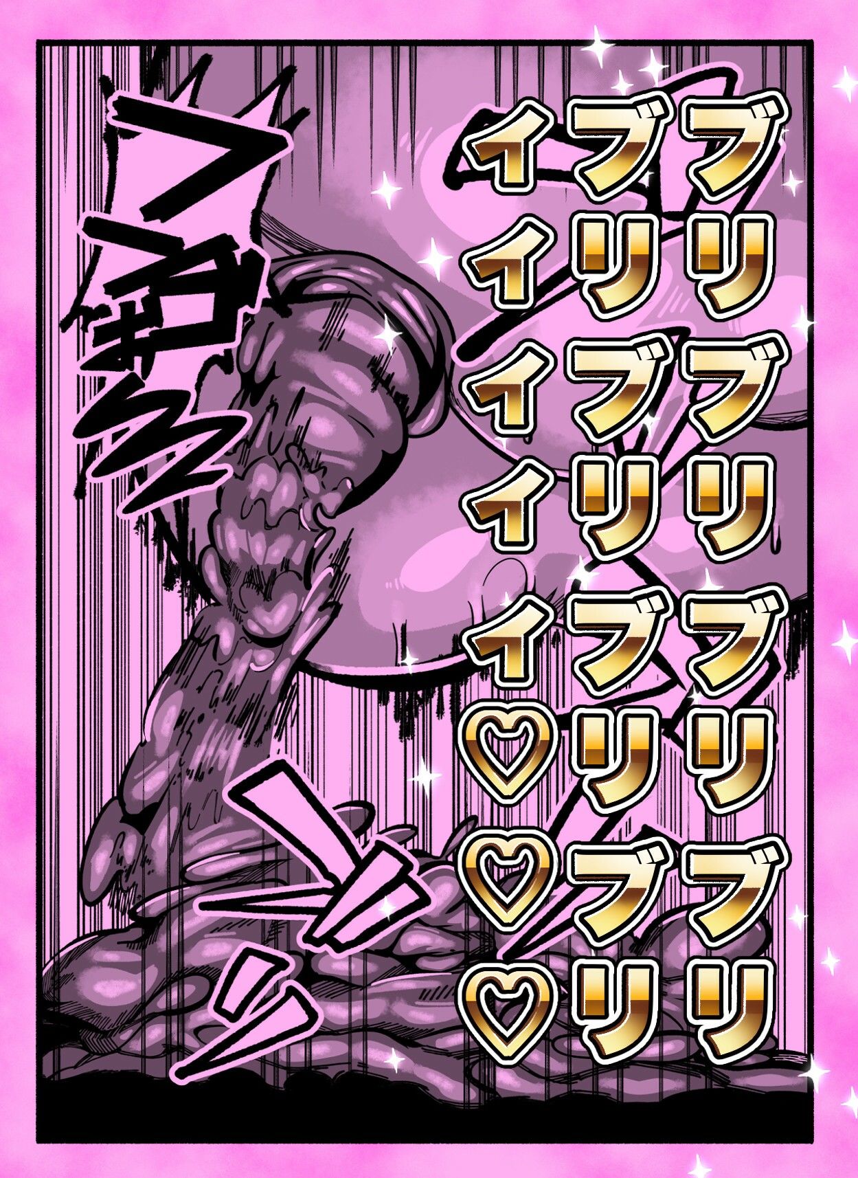 魔法使いさんの絶大すぎる魔力がカラダから「うんこ」「おしっこ」「ミルク」になってあふれ出しちゃって彼女は涙目で謝るけど僕としては正直言って大歓迎ですっ!!