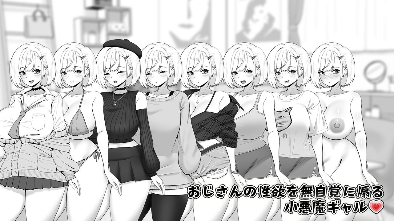 みぃあルーム