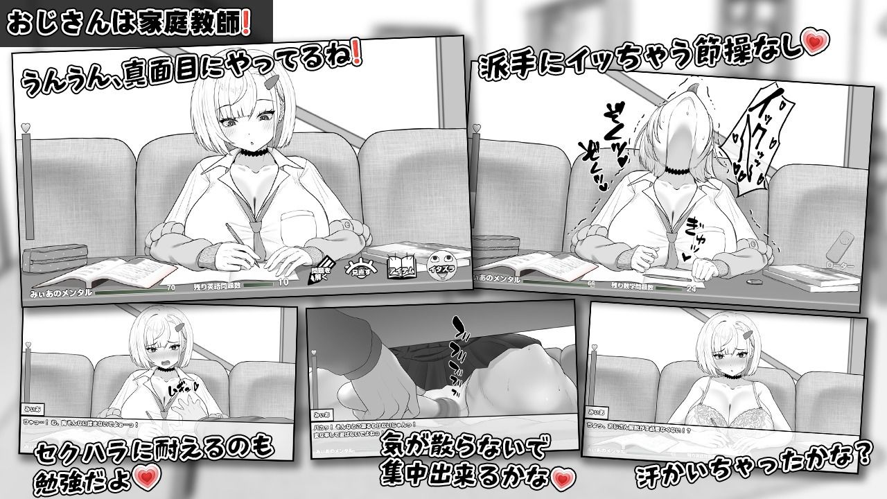 みぃあルーム