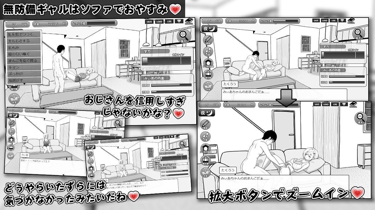 みぃあルーム