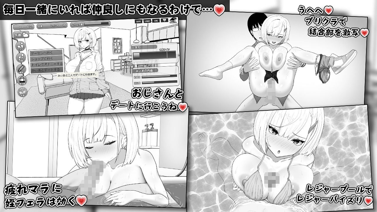 みぃあルーム