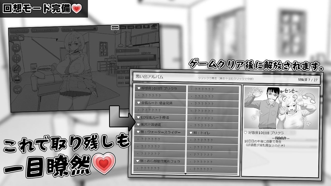 みぃあルーム