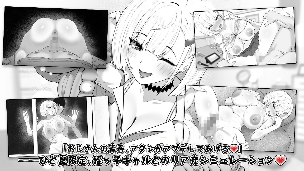 みぃあルーム