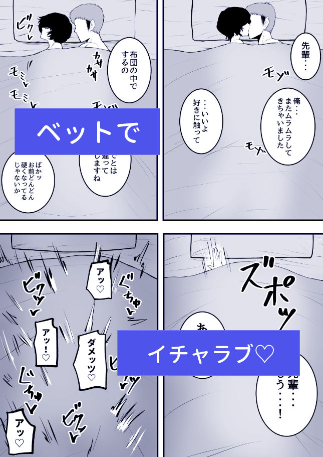 メスにしてくれ！3